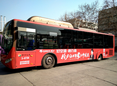 格力公交車(chē)廣告