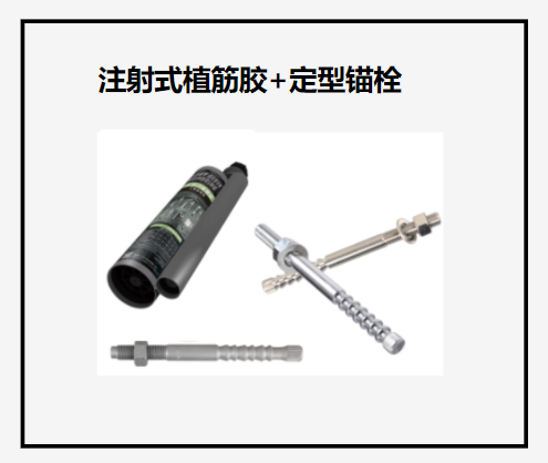 定型錨栓是否安裝到位？這幾個知識點(diǎn)要注意