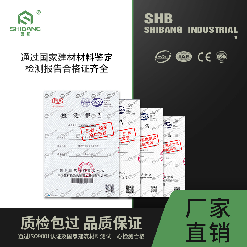關(guān)于特殊倒錐定型錨栓檢驗(yàn)報(bào)告如何解讀？