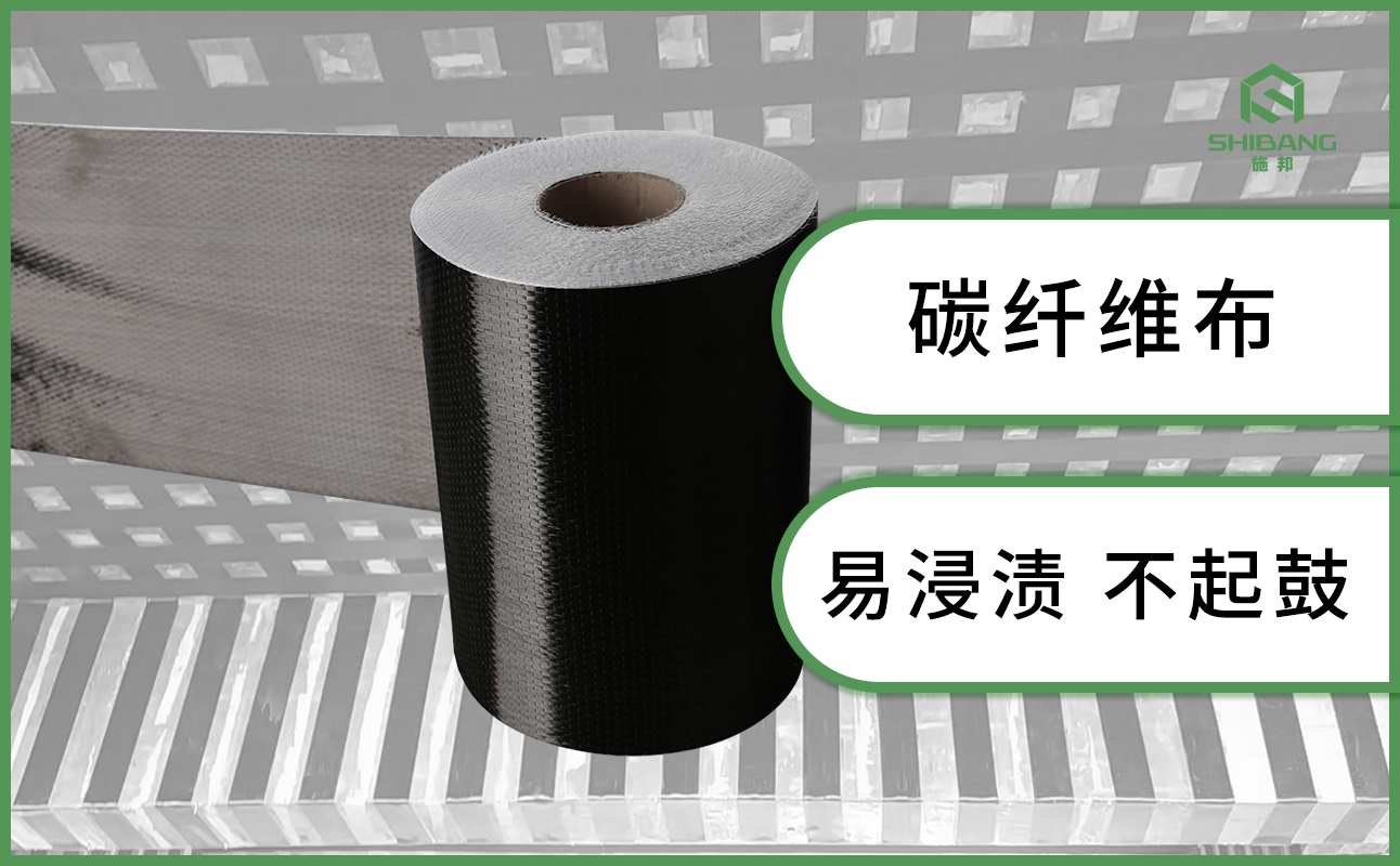 考察國內碳纖維布生產廠家，這些方面不可忽略！
