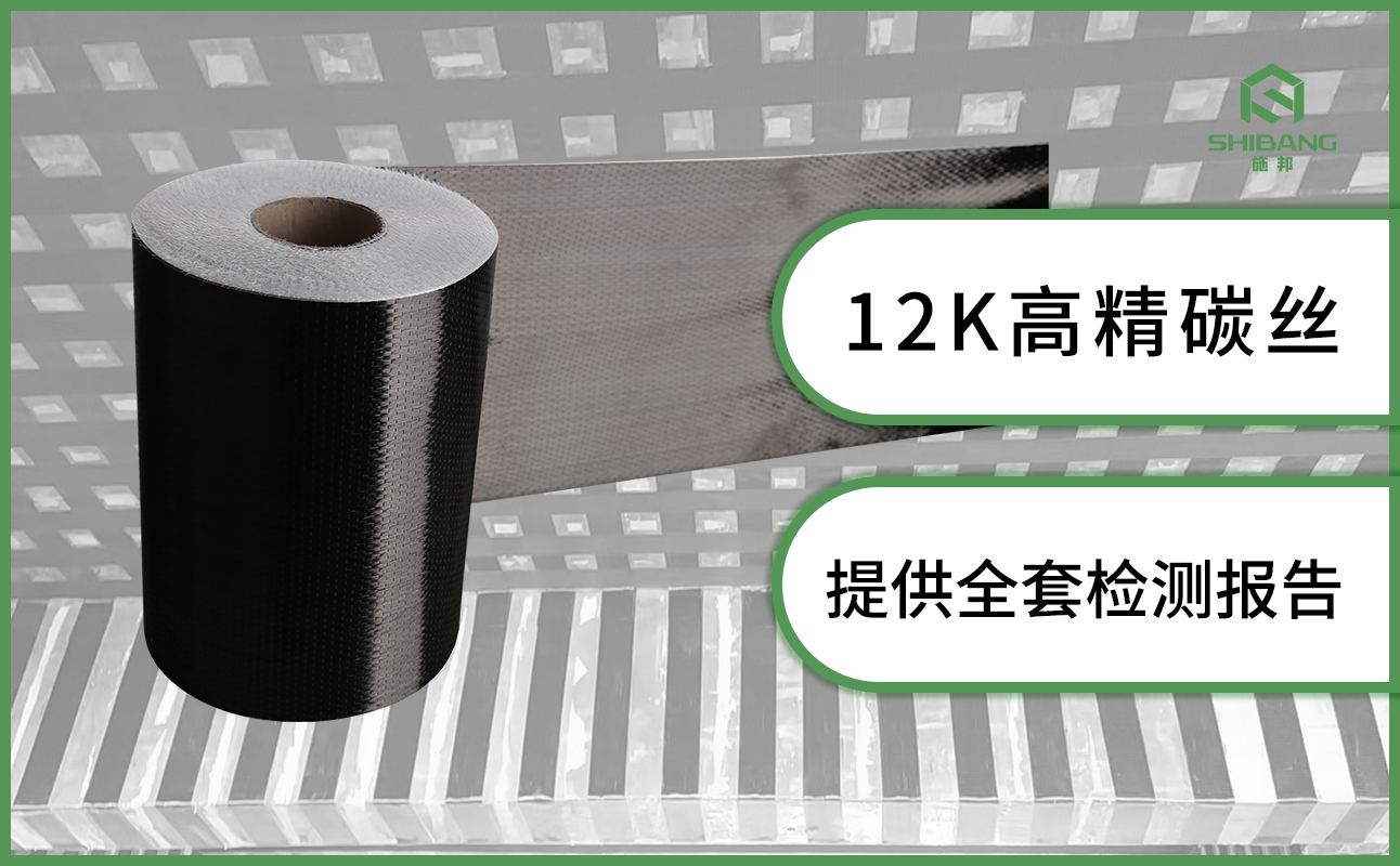 不會挑？三個維度讓你選到高質量碳纖維布