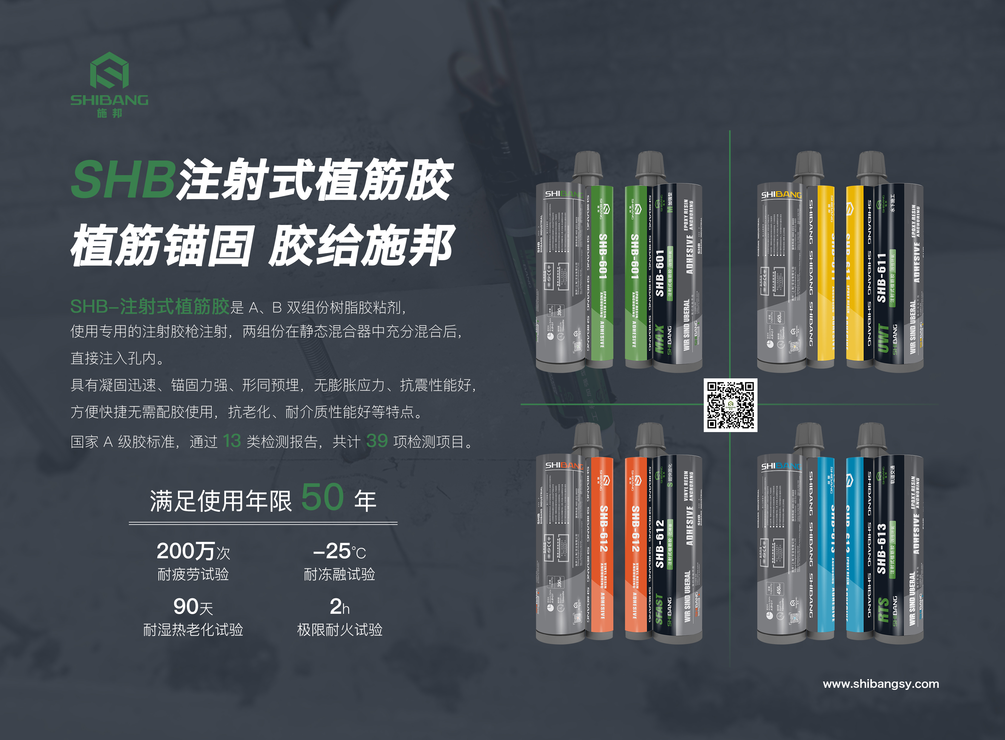 注射式植筋膠應(yīng)該如何存儲？一文帶您詳細(xì)了解！